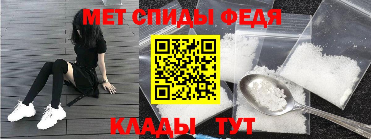 АМФ 98% Курчалой