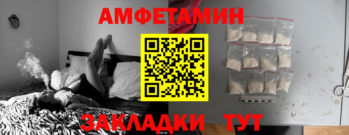 АМФ 98%  Вход с VPN  АМФ  Курчалой 
