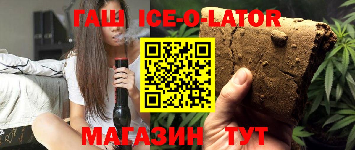 ГАШИШ хэш  Вход с VPN  ГАШИШ  ГАШИШ Cannabis  Курчалой 