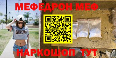 кокаин Заводоуковск