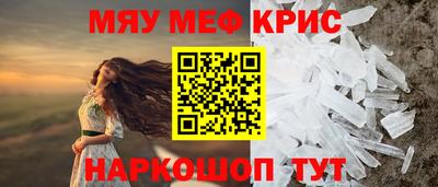 скорость mdpv Жуковский