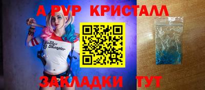 круглые Заволжье