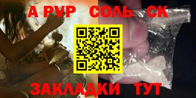 скорость mdpv Жуковский