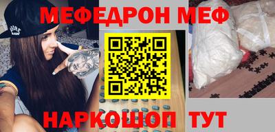 кокаин Заводоуковск