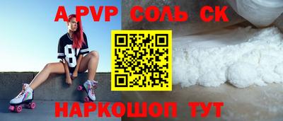скорость mdpv Жуковский