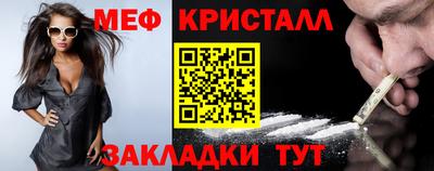 кокаин Заводоуковск