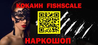кокаин Заводоуковск