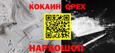 кокаин Заводоуковск