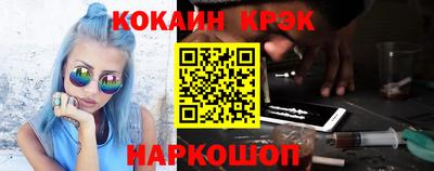 кокаин Заводоуковск