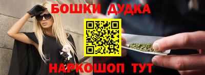 кокаин Заводоуковск
