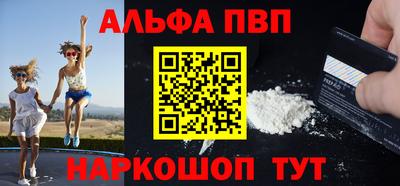 кокаин Заводоуковск