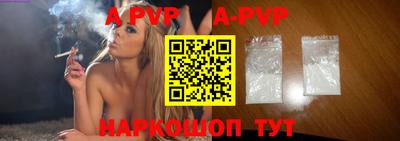 скорость mdpv Жуковский