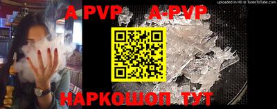 скорость mdpv Жуковский