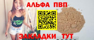 кокаин Заводоуковск