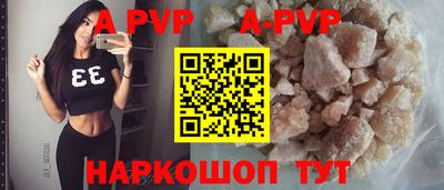 скорость mdpv Жуковский