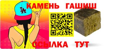 круглые Заволжье