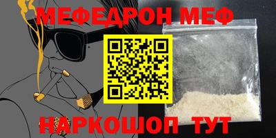 круглые Заволжье