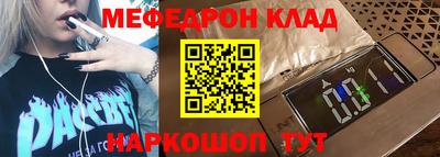 скорость mdpv Жуковский