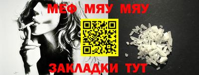 круглые Заволжье