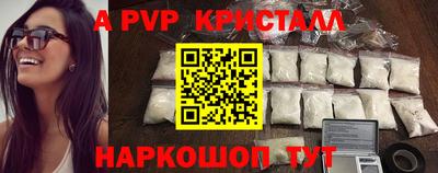 круглые Заволжье