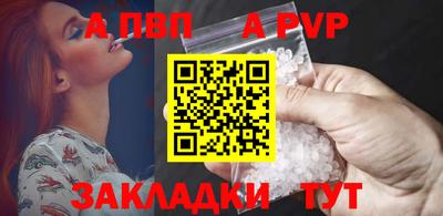 круглые Заволжье
