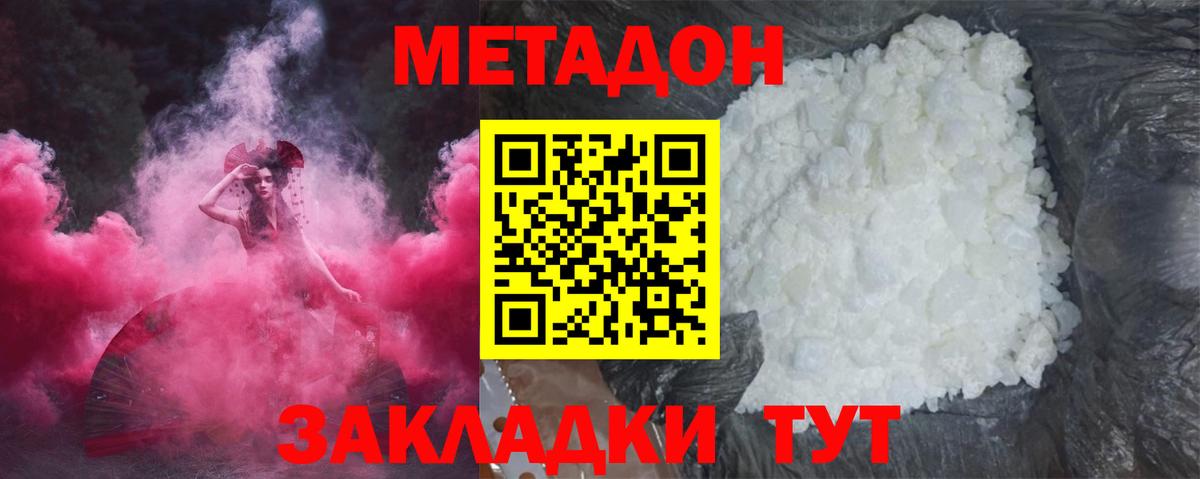 Меф кристаллы  Меф МЯУ МЯУ  НБОМе  MDMA  Альфа ПВП СК   Курчалой  Вход с VPN  Бошки Шишки  Экстази  ГАШИШ 