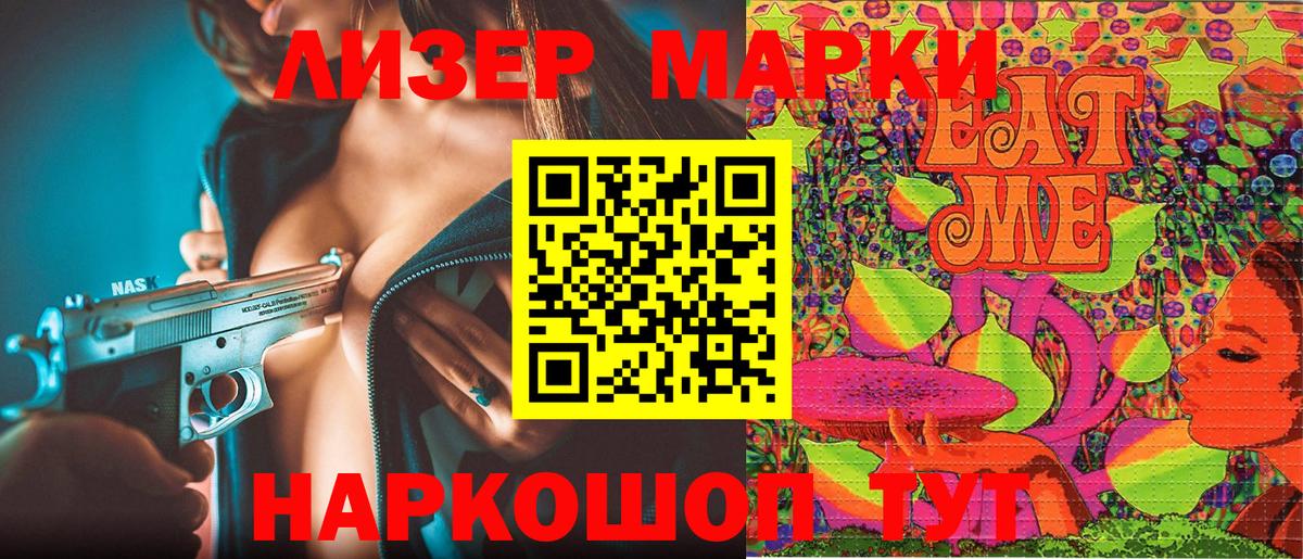 Курчалой  Наркотические марки 1,8мг  Марки N-bome  Вход с VPN 