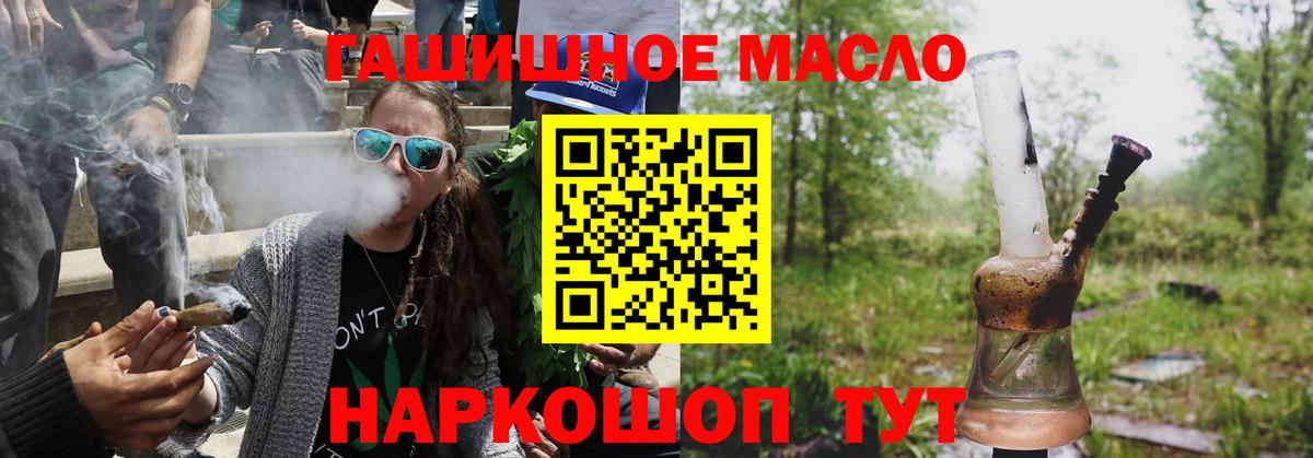 Дистиллят ТГК Wax Курчалой