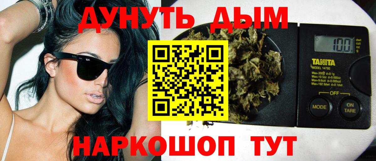 Конопля семена  Бошки марихуана семена  Бошки марихуана конопля  Шишки марихуана ГИДРОПОН  Курчалой  Вход с VPN 